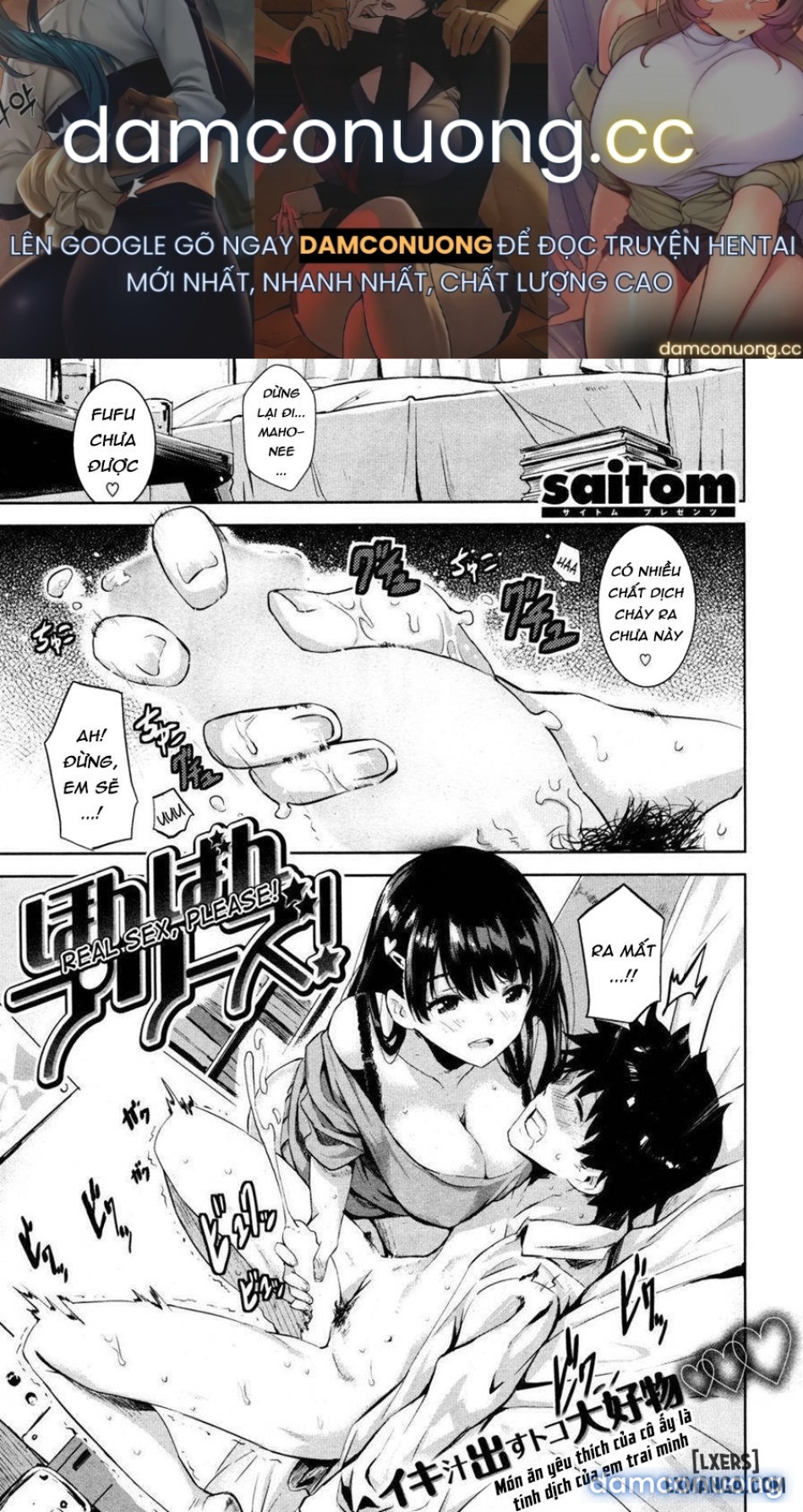 Real Sex Please 