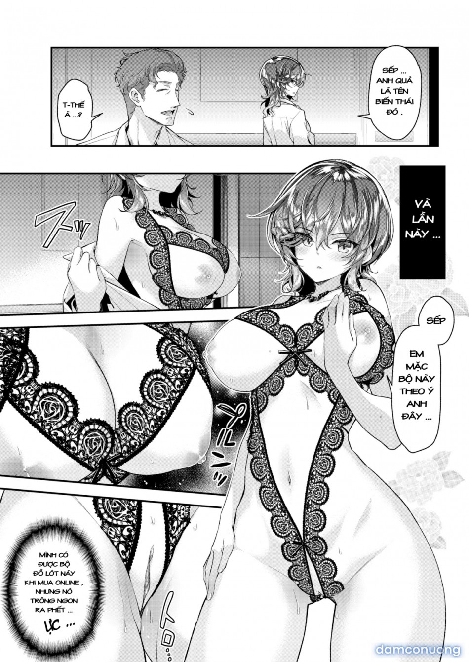 Hitachinaka-san không thể chối từ 