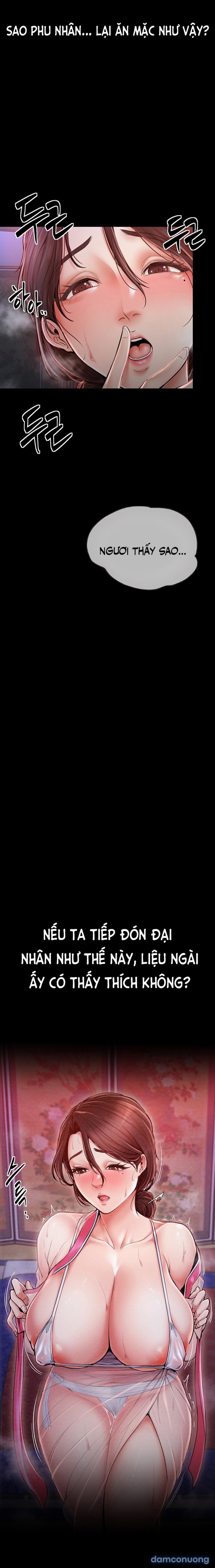 Nô Bộc Ký 