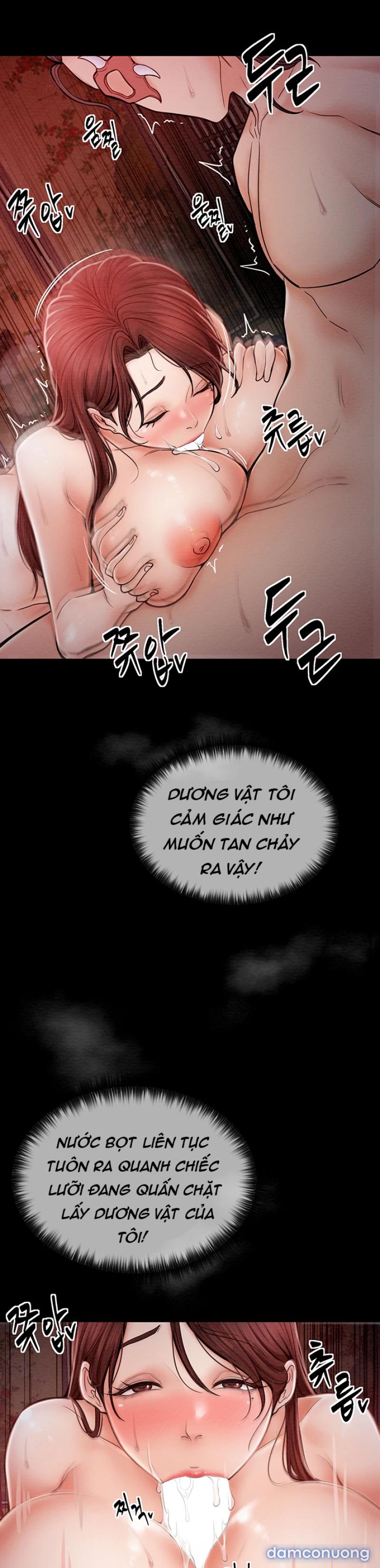 Nô Bộc Ký 