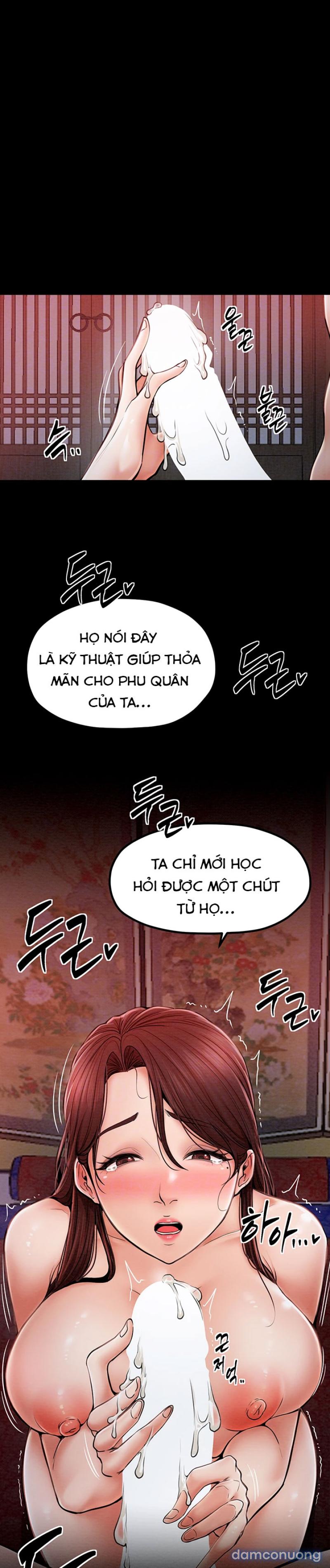 Nô Bộc Ký 
