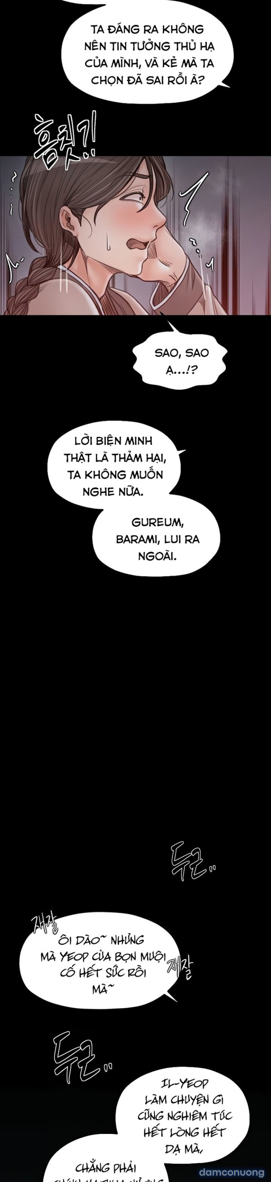 Nô Bộc Ký 