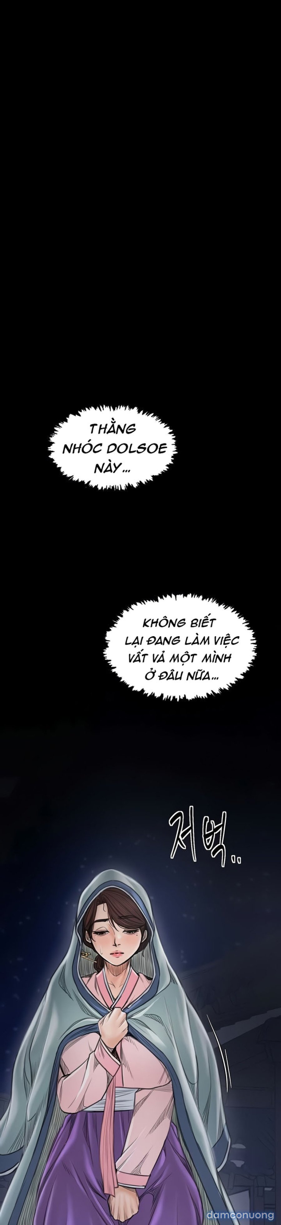 Nô Bộc Ký 