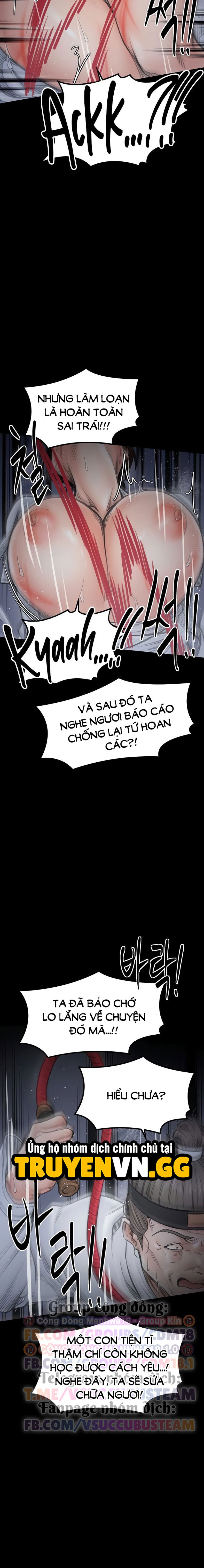 Nô Bộc Ký 