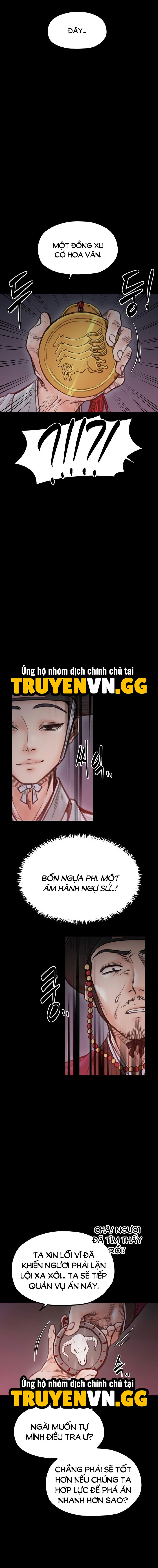 Nô Bộc Ký 