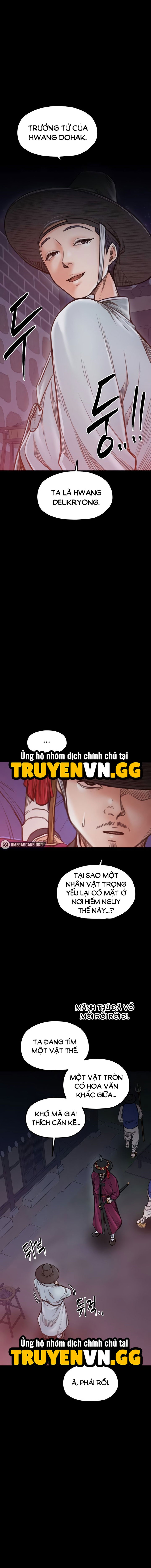 Nô Bộc Ký 