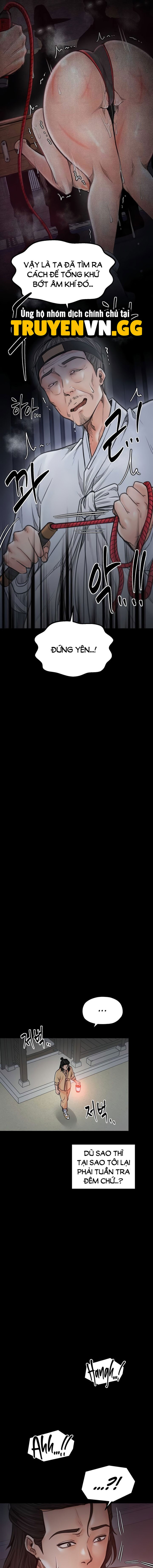 Nô Bộc Ký 