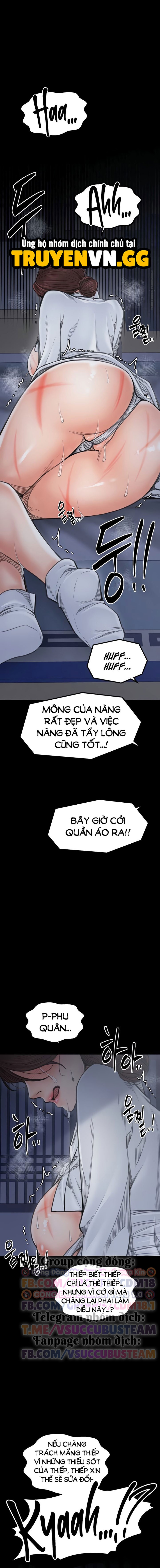 Nô Bộc Ký 