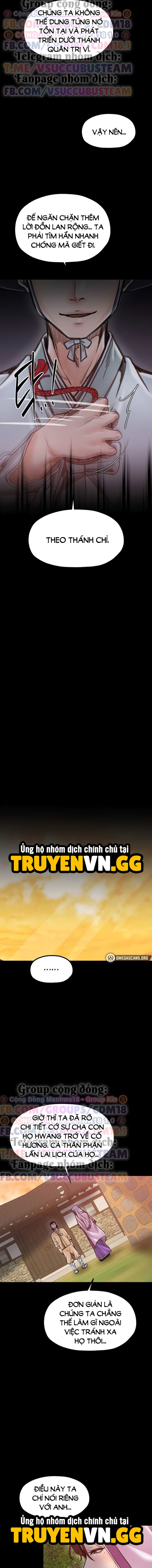 Nô Bộc Ký 