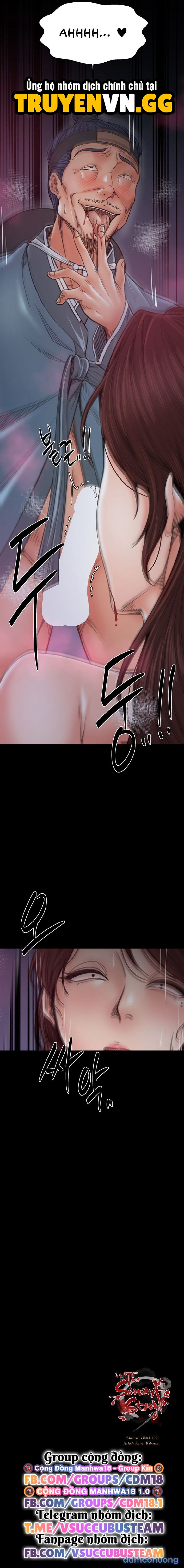 Nô Bộc Ký 