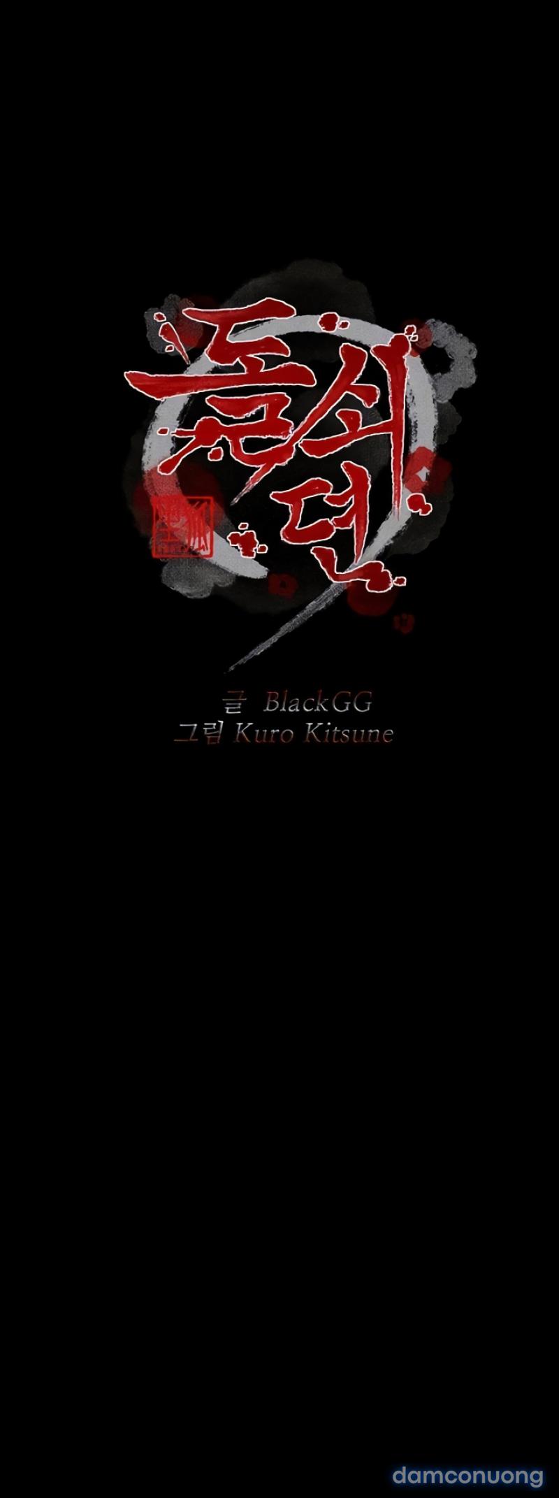 Nô Bộc Ký 