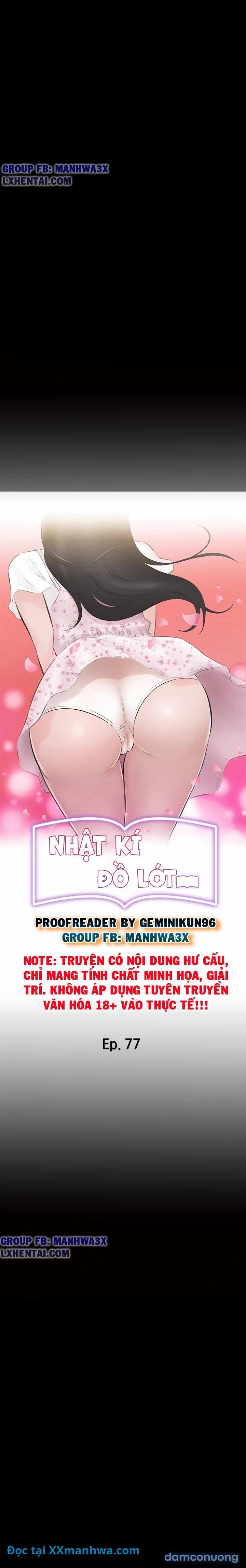 Nhật kí đồ lót 