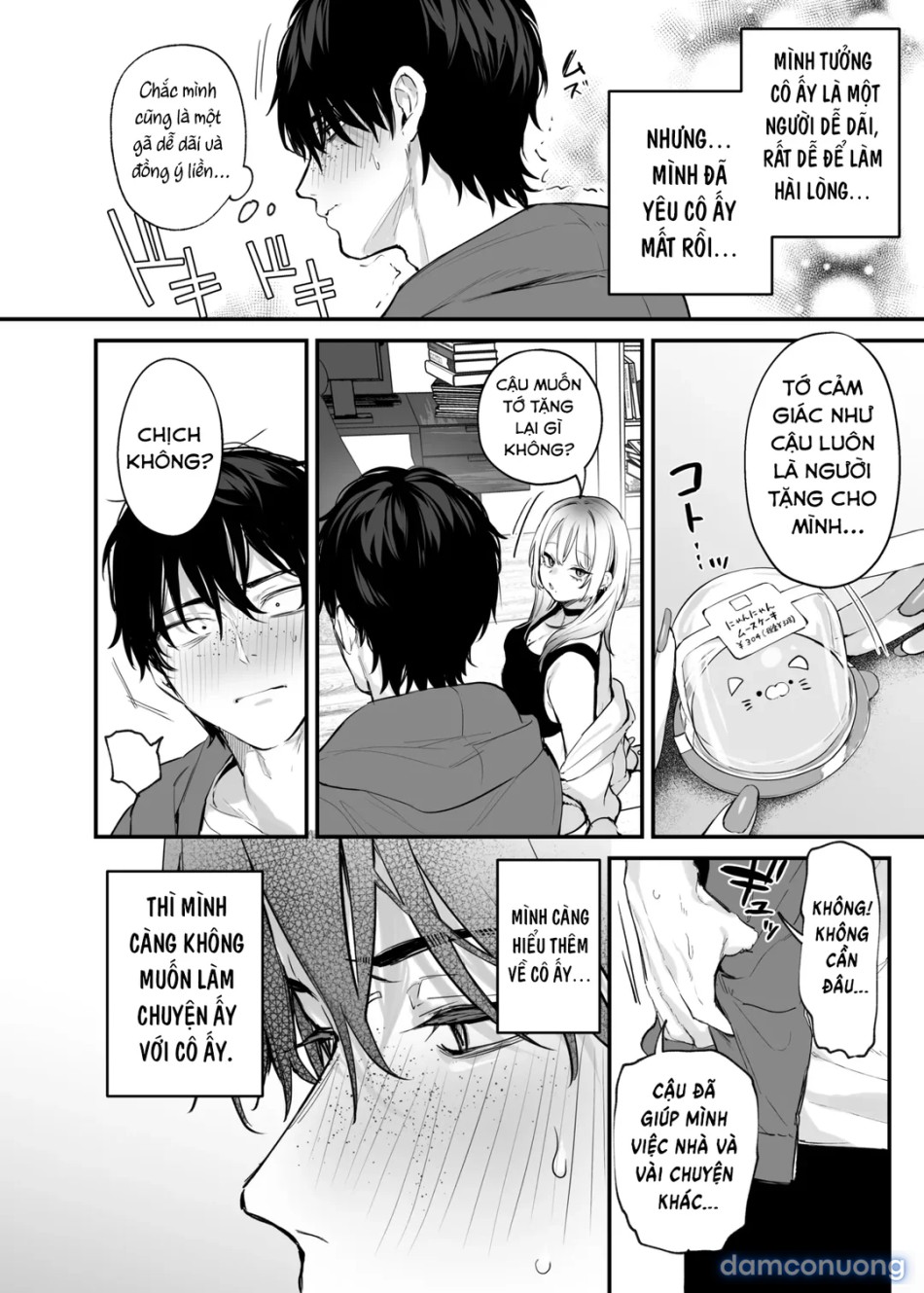 Cho mình ở lại một đêm đi, Otaku! 