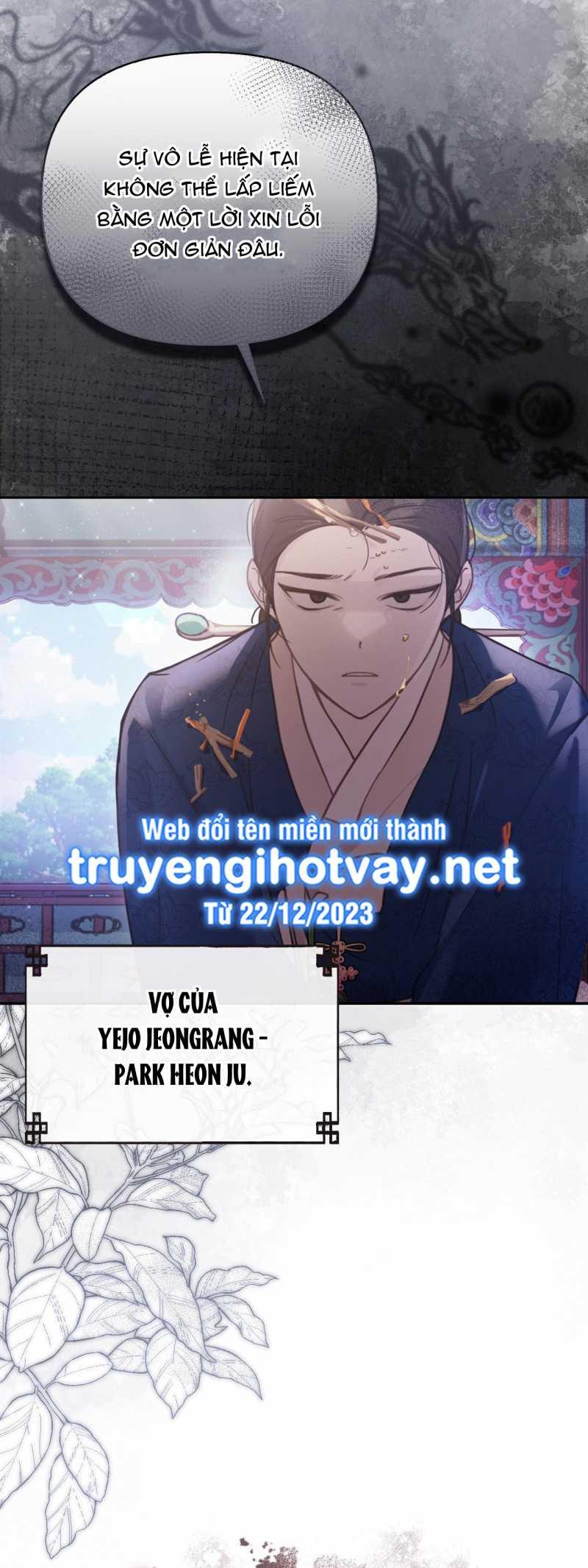 [18+] Hậu Cung Kế 