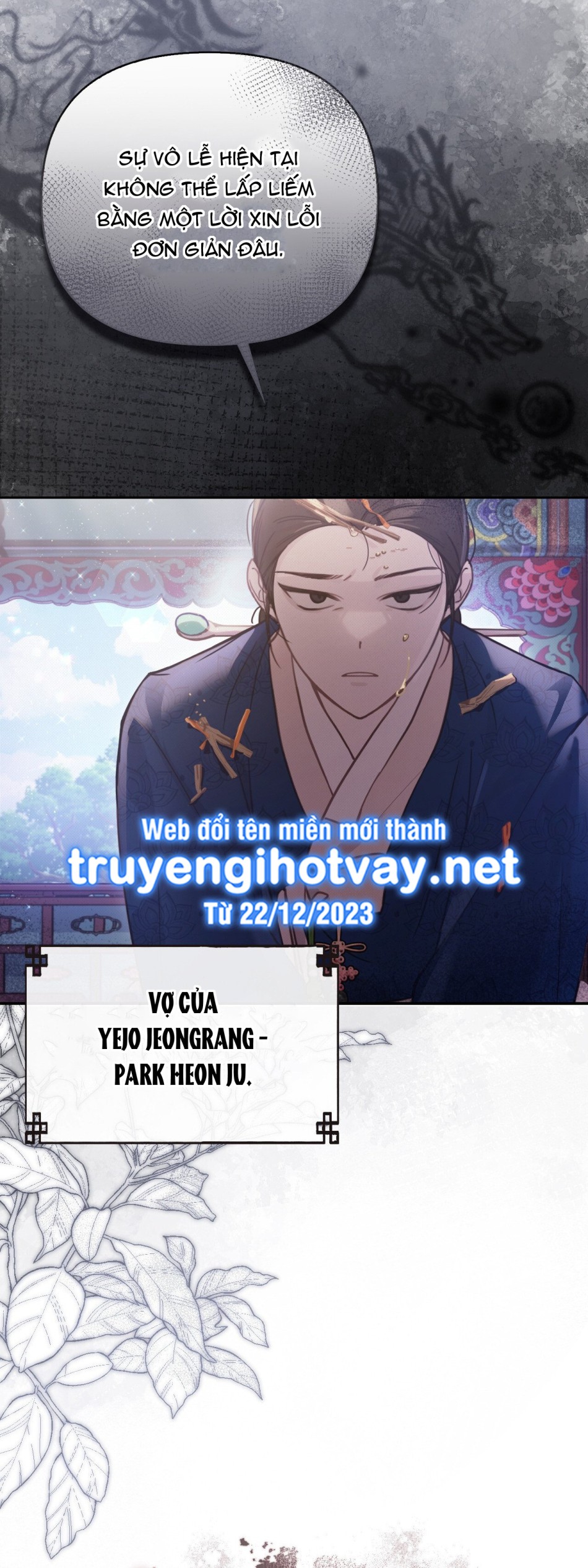 [18+] Hậu Cung Kế 