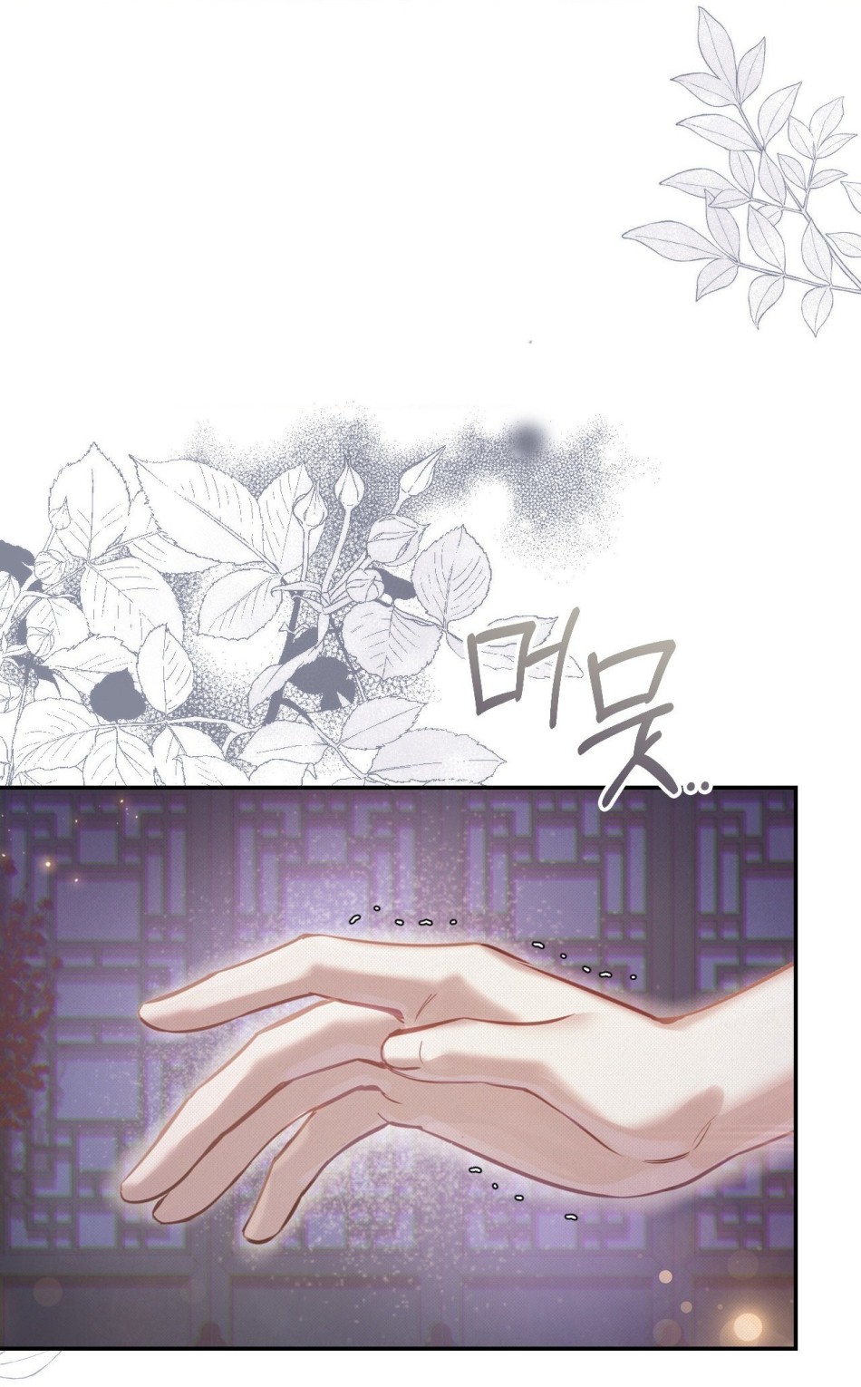 [18+] Hậu Cung Kế 