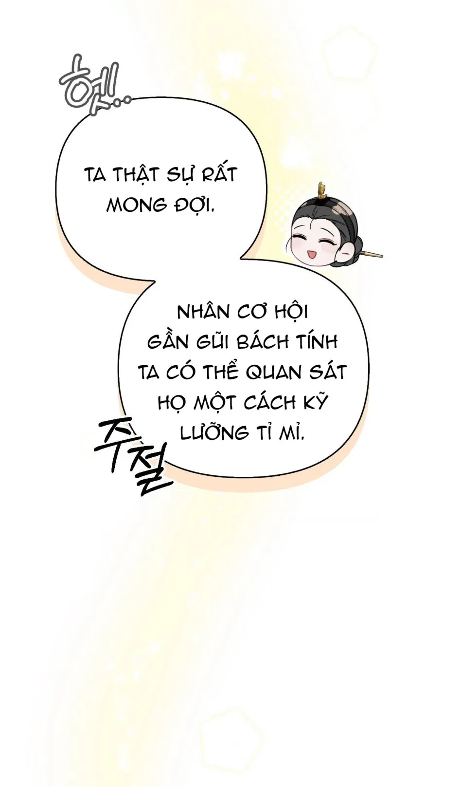 [18+] Hậu Cung Kế 
