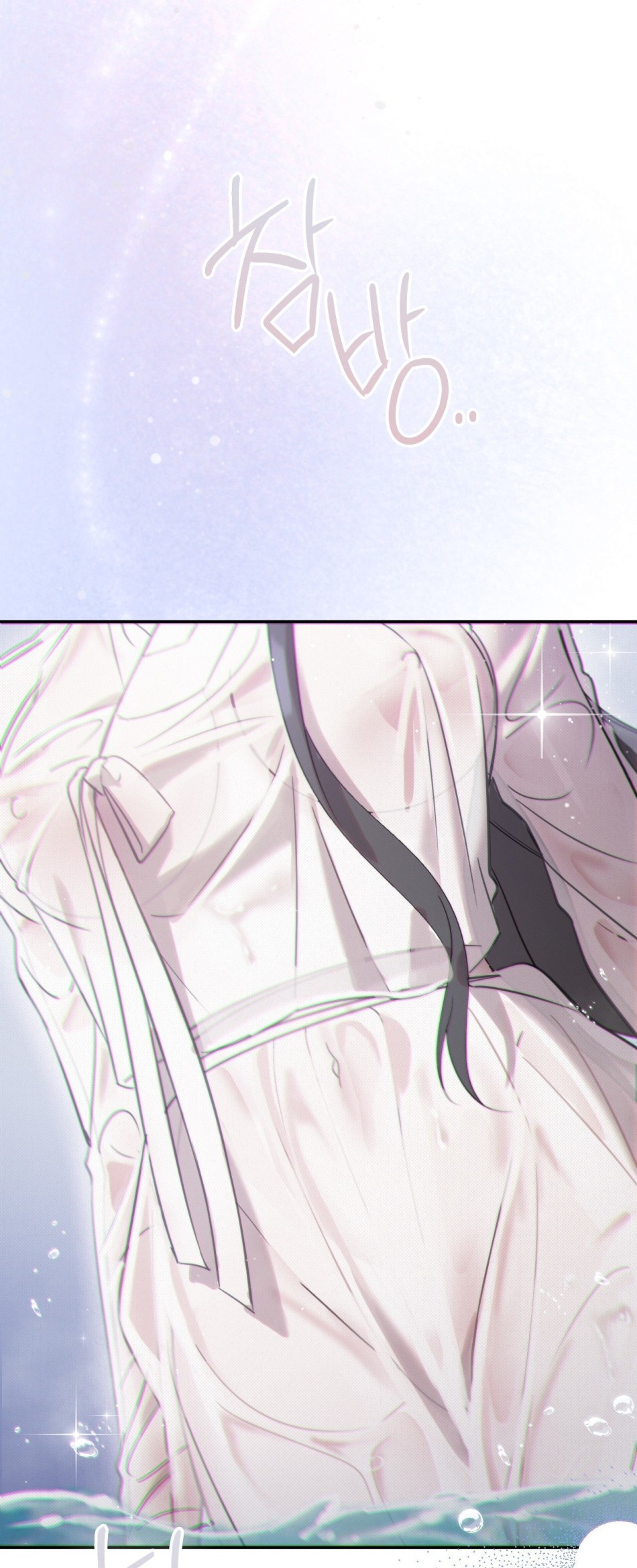 [18+] Hậu Cung Kế 