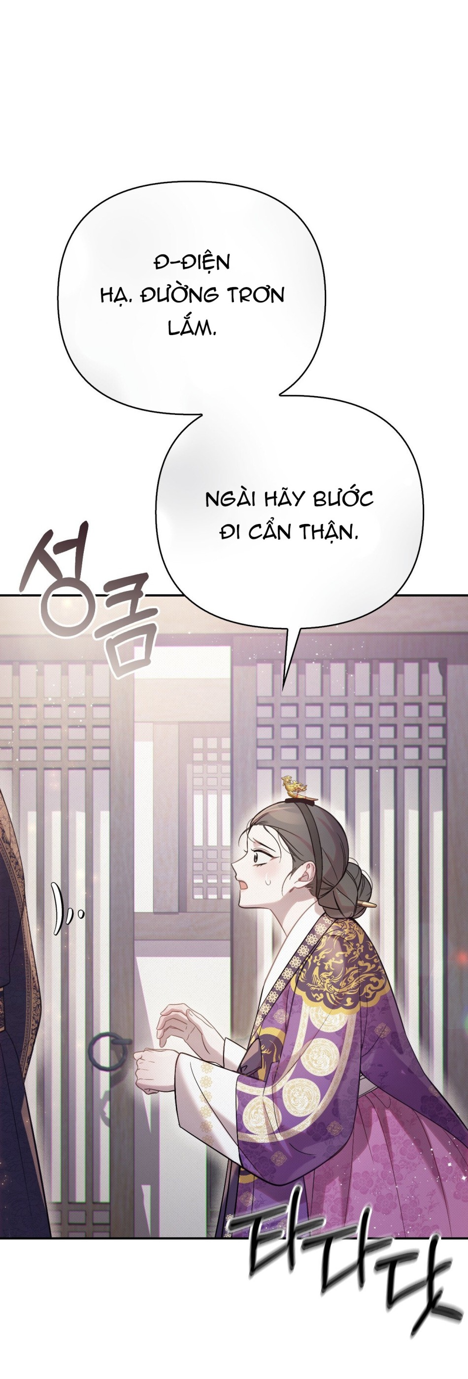 [18+] Hậu Cung Kế 