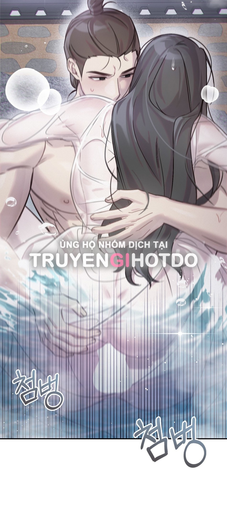 [18+] Hậu Cung Kế 