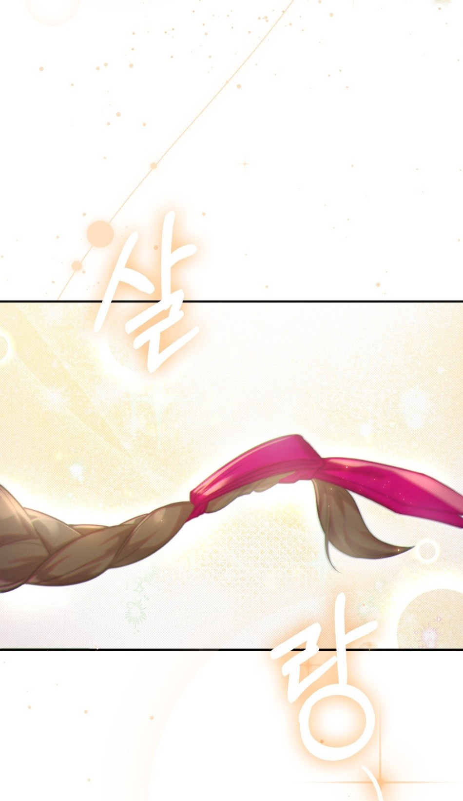 [18+] Hậu Cung Kế 