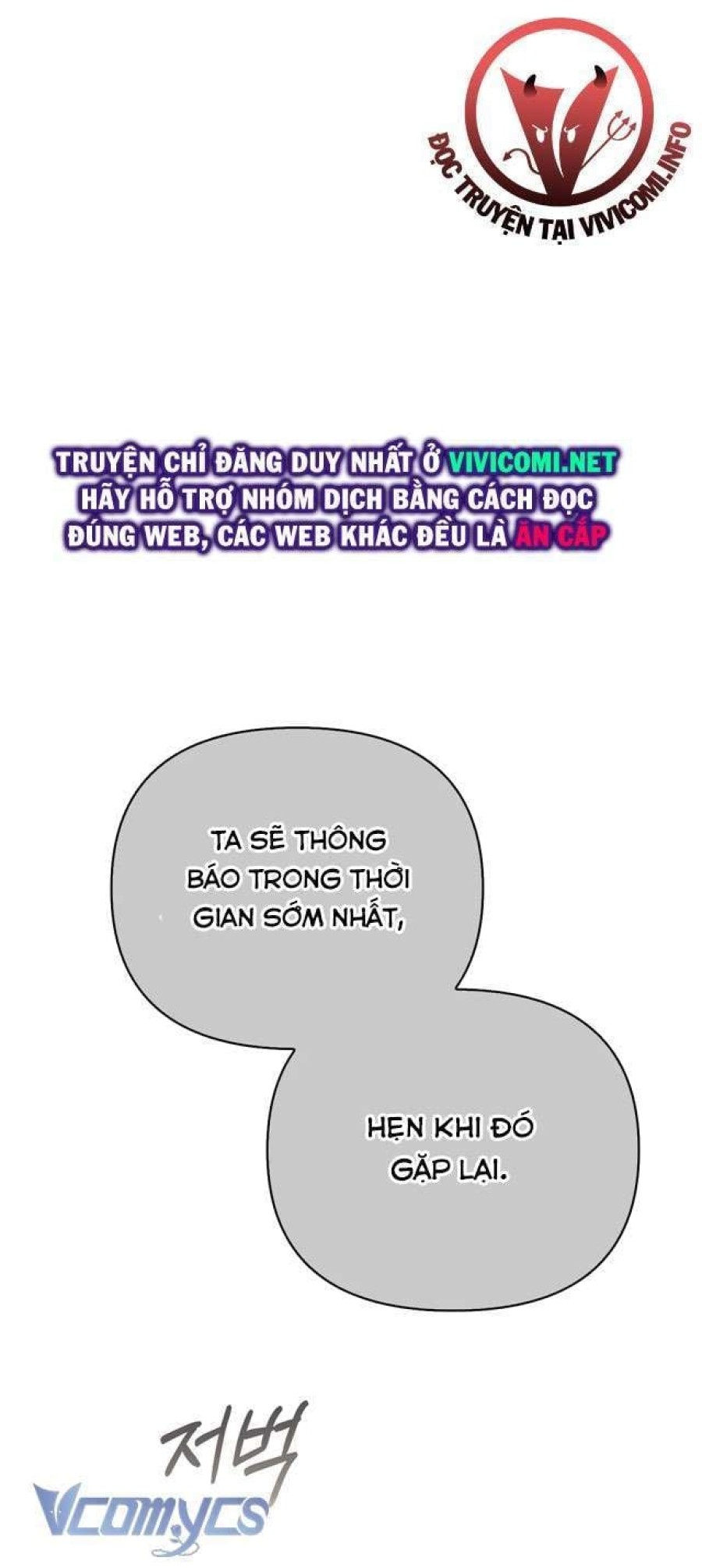 [18+] Hậu Cung Kế 