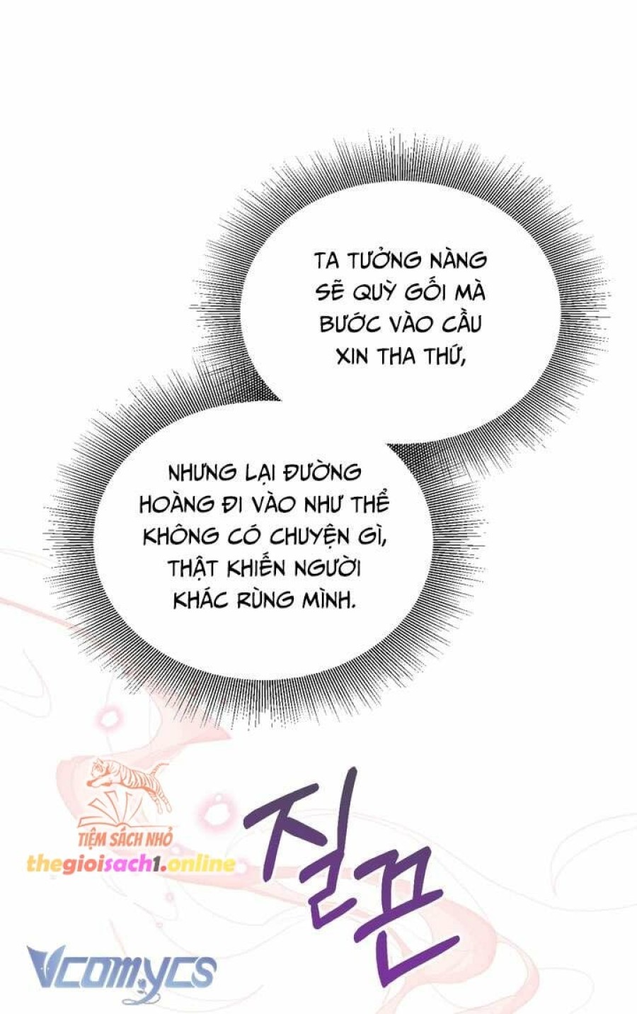 [18+] Hậu Cung Kế 