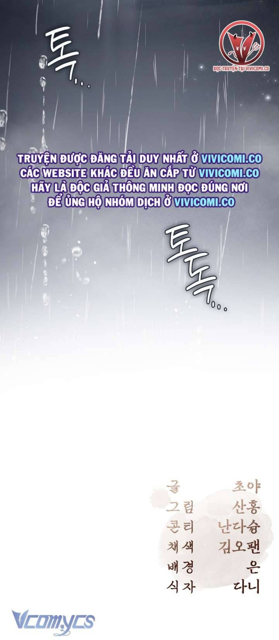 [18+] Hậu Cung Kế 