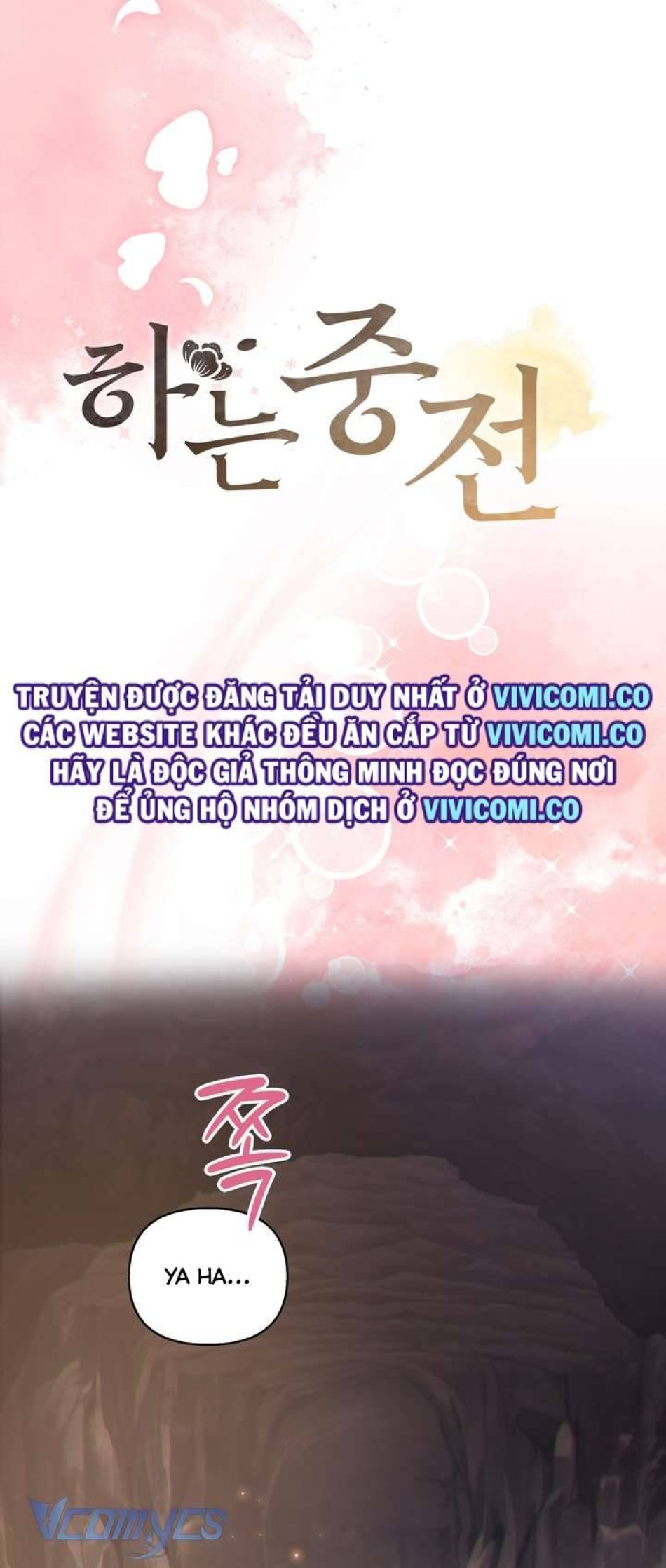 [18+] Hậu Cung Kế 