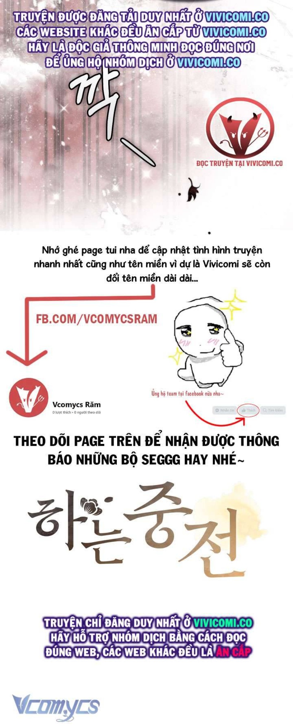 [18+] Hậu Cung Kế 