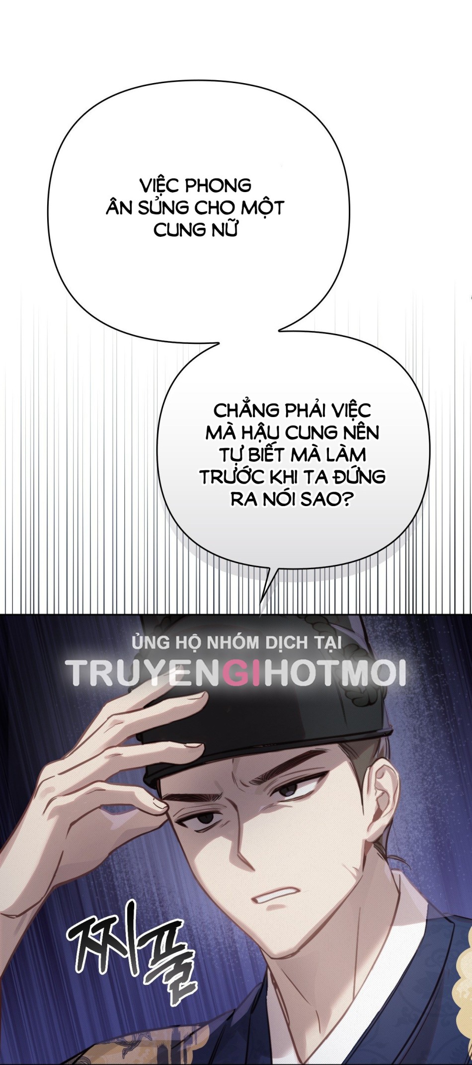[18+] Hậu Cung Kế 