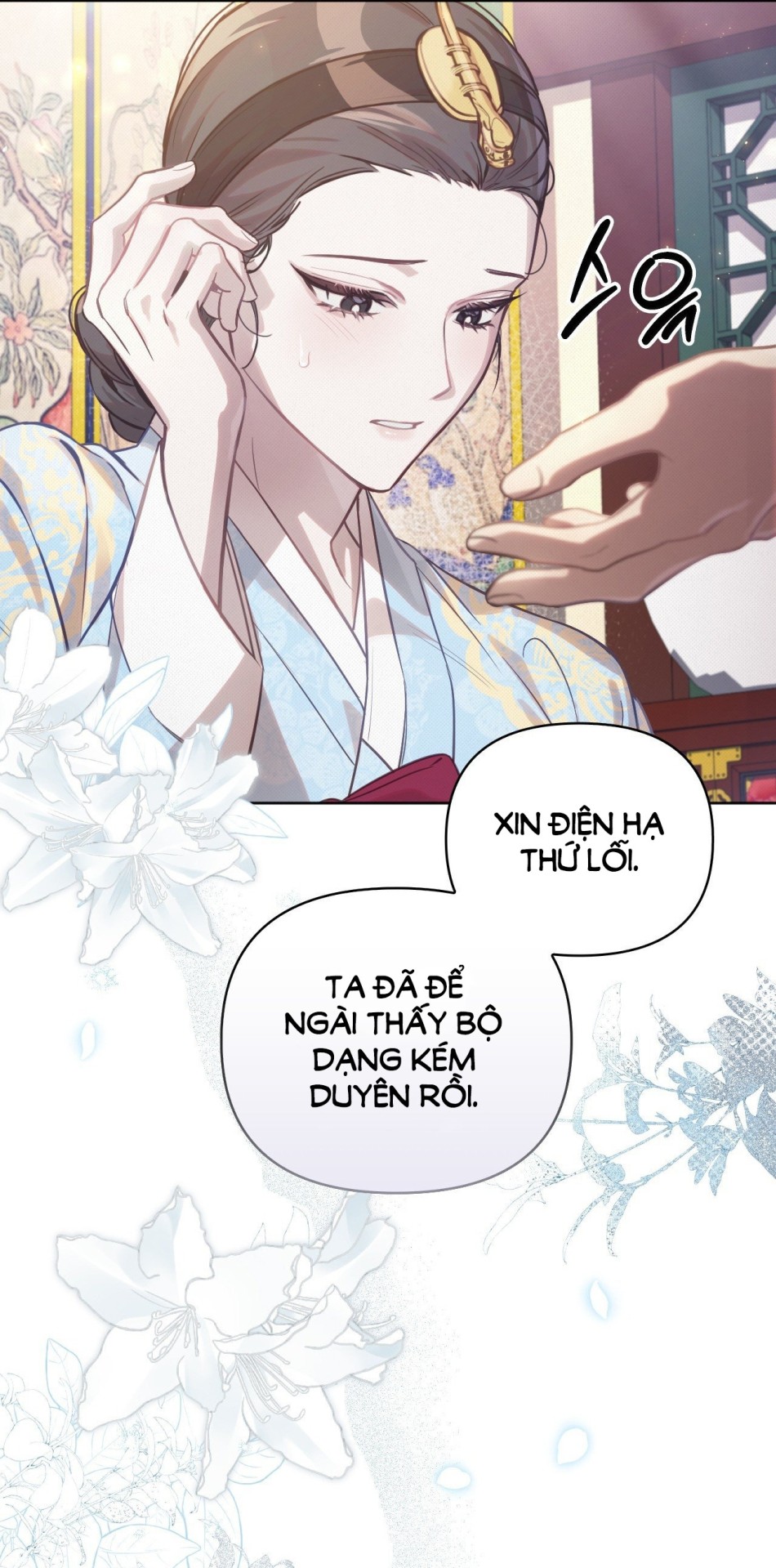 [18+] Hậu Cung Kế 