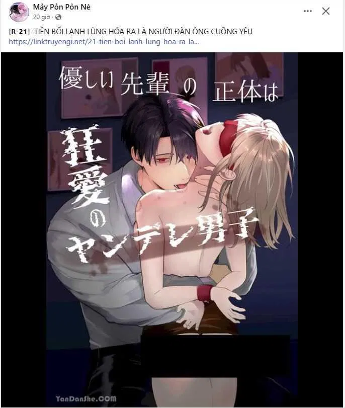 [18+] Ve Vãn, Mê Hoặc Hồ Ly 