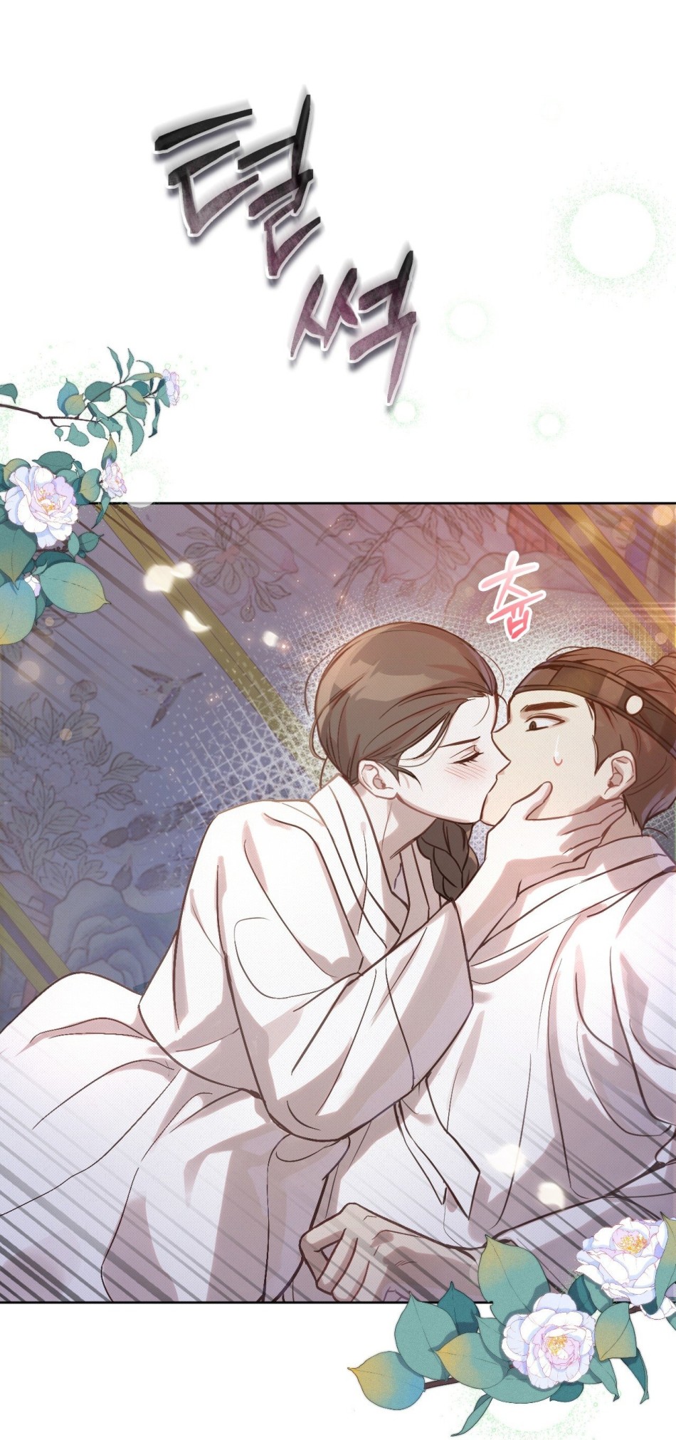[18+] Hậu Cung Kế 
