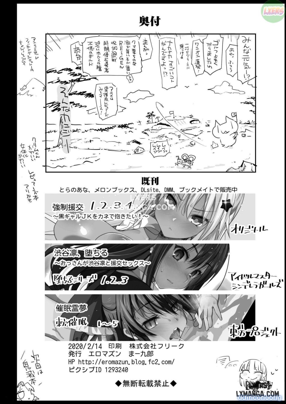 Saimin Tamura Yuri (17) 