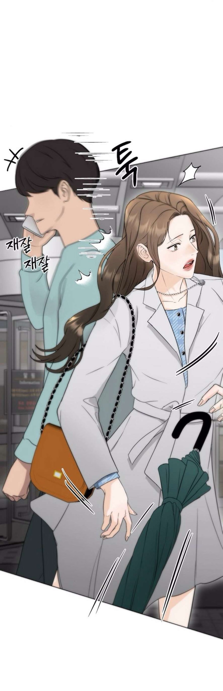Quyết Tâm Bị Ruồng Bỏ 