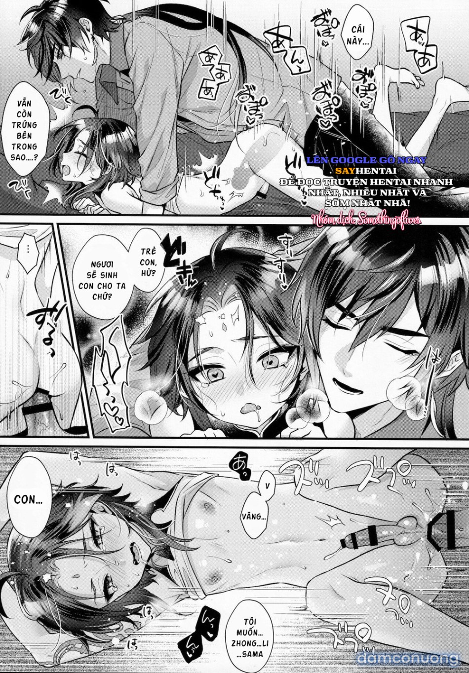 Kimu tsubasa no tamago 