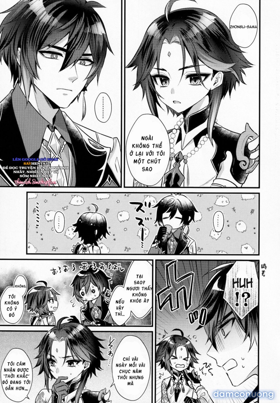 Kimu tsubasa no tamago 