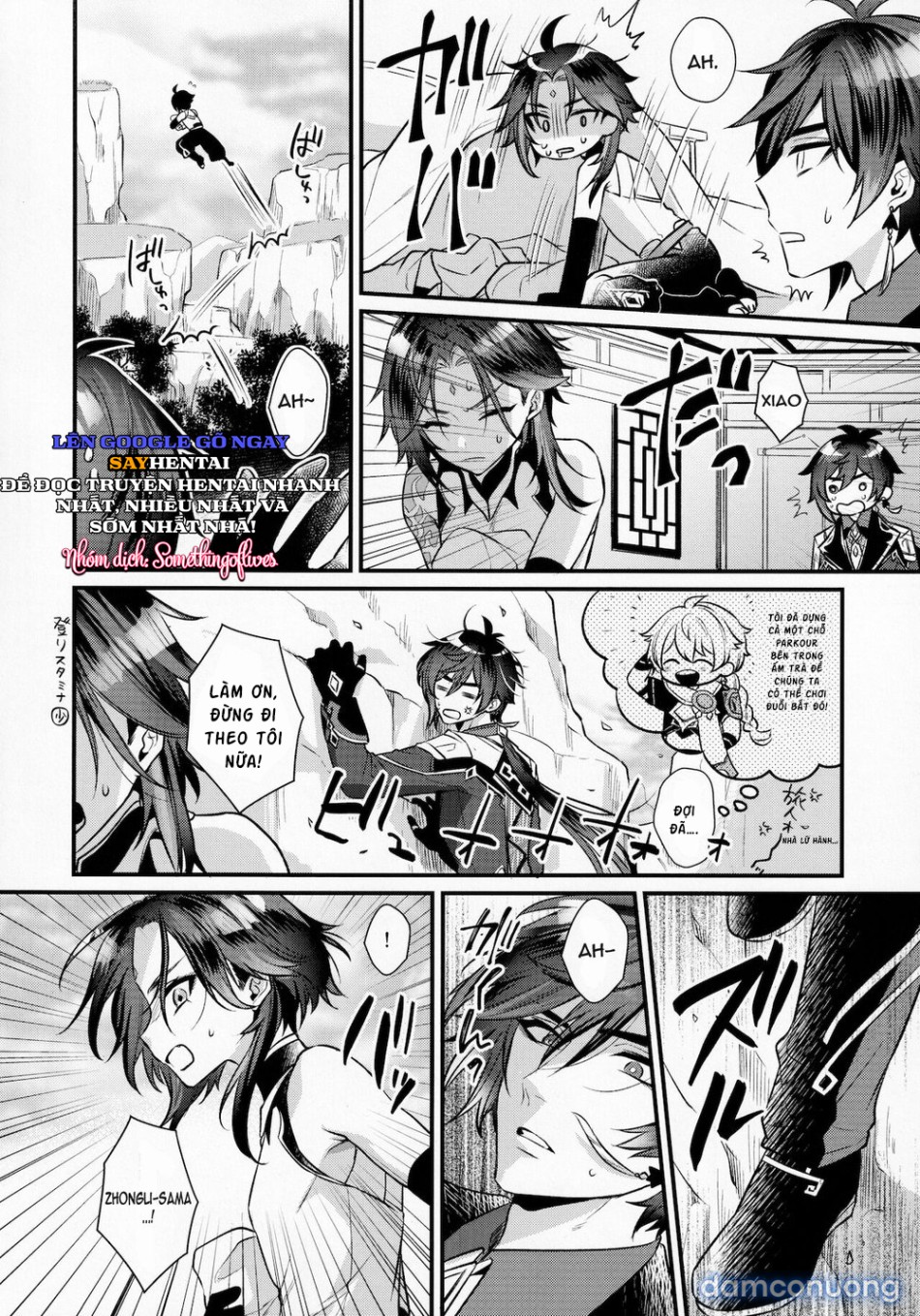 Kimu tsubasa no tamago 