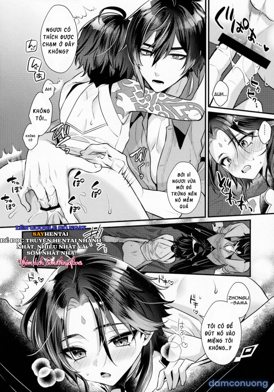 Kimu tsubasa no tamago 