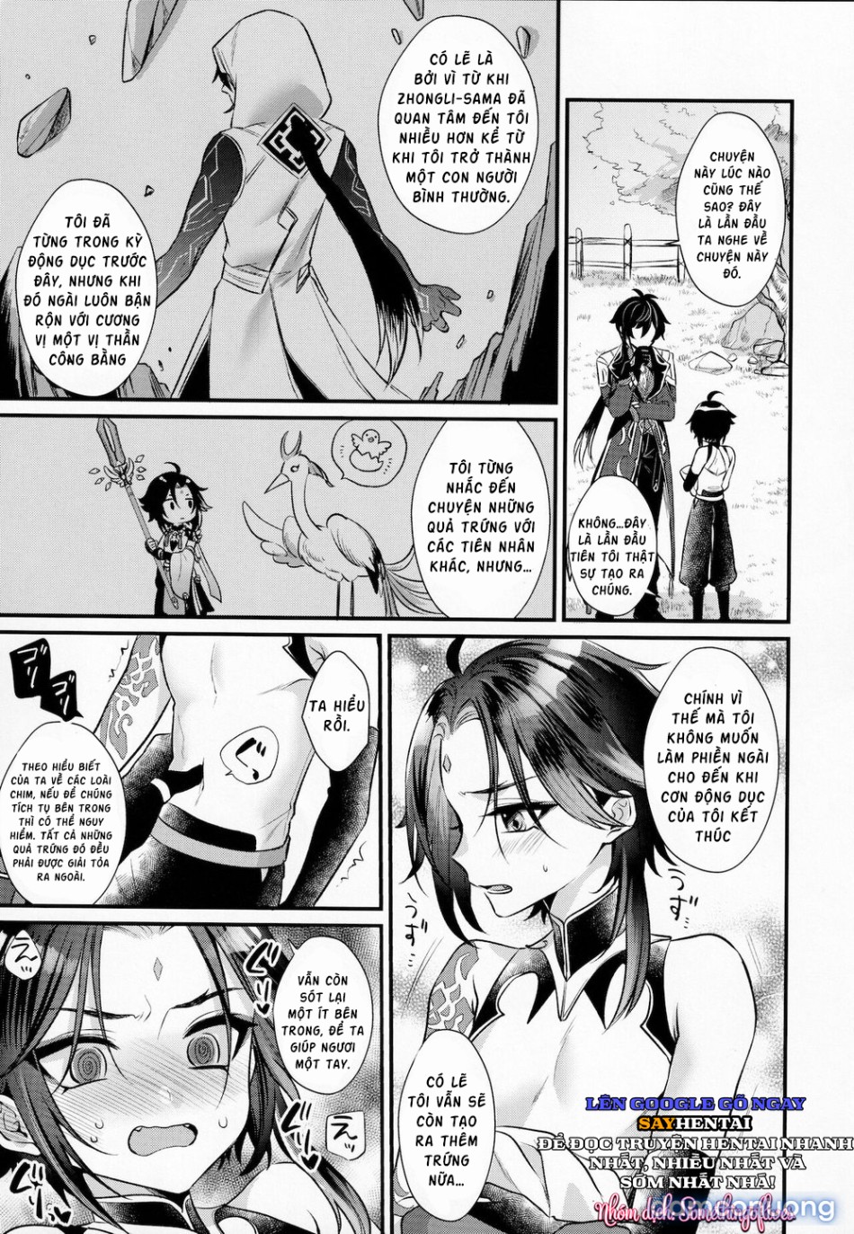 Kimu tsubasa no tamago 