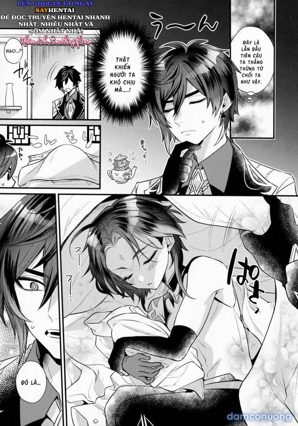 Kimu tsubasa no tamago 