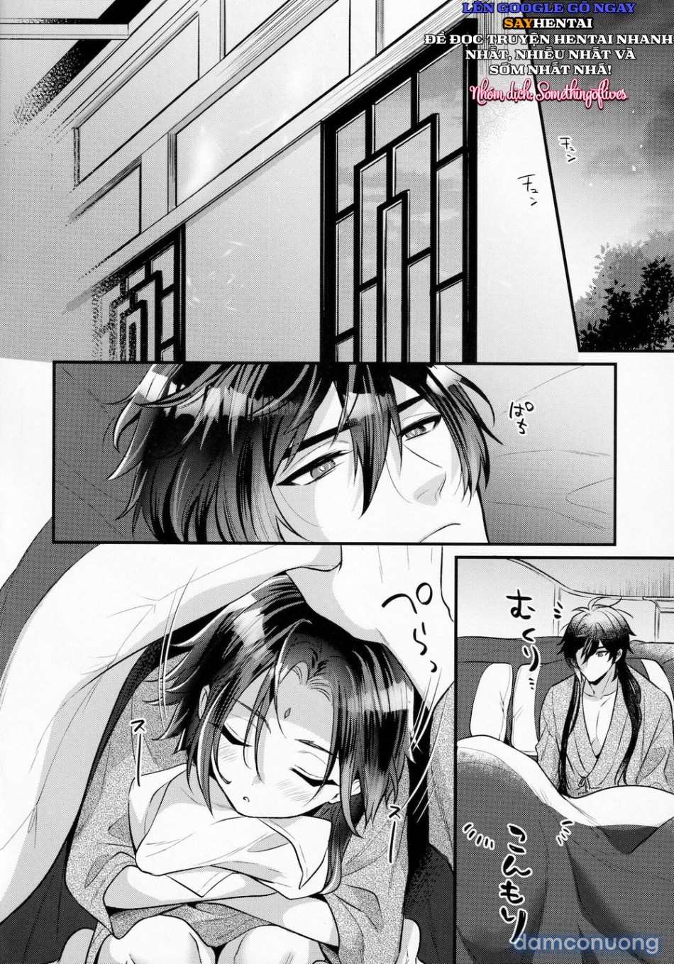 Kimu tsubasa no tamago 