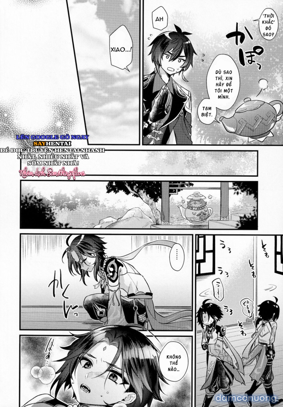 Kimu tsubasa no tamago 