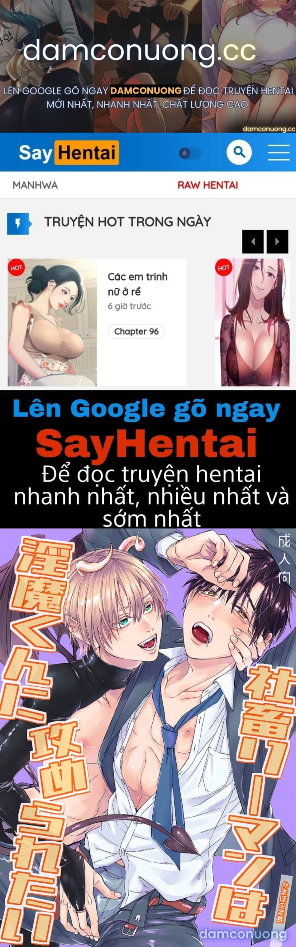 Nô Lệ Công Sở Muốn Được Incubus Tấn Công 