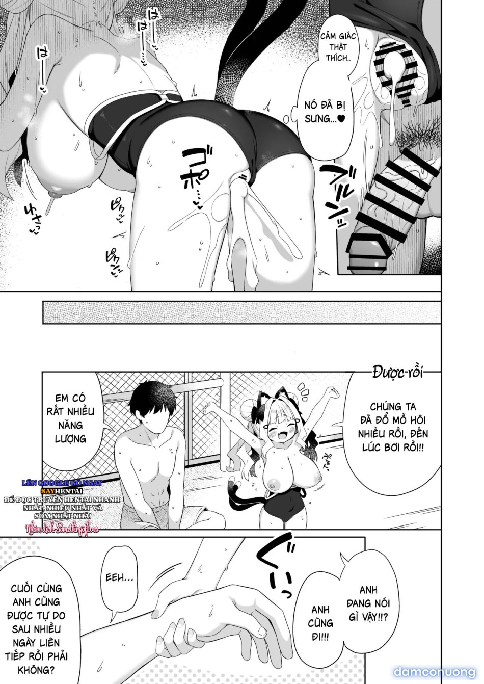 Chimandenkapainekomimichan 