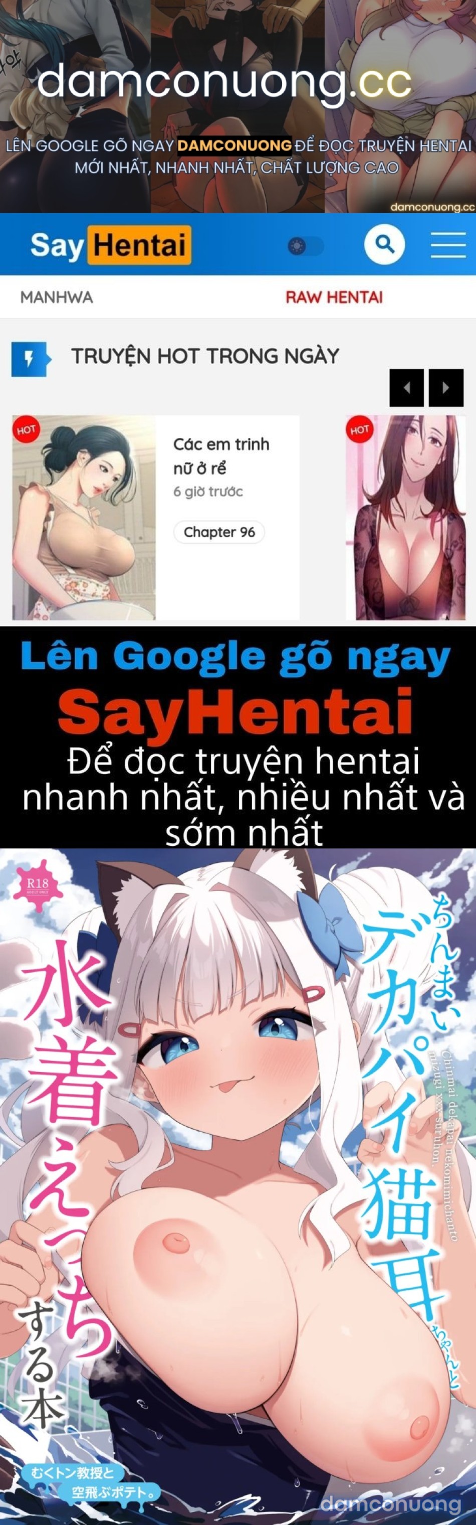 Chimandenkapainekomimichan 