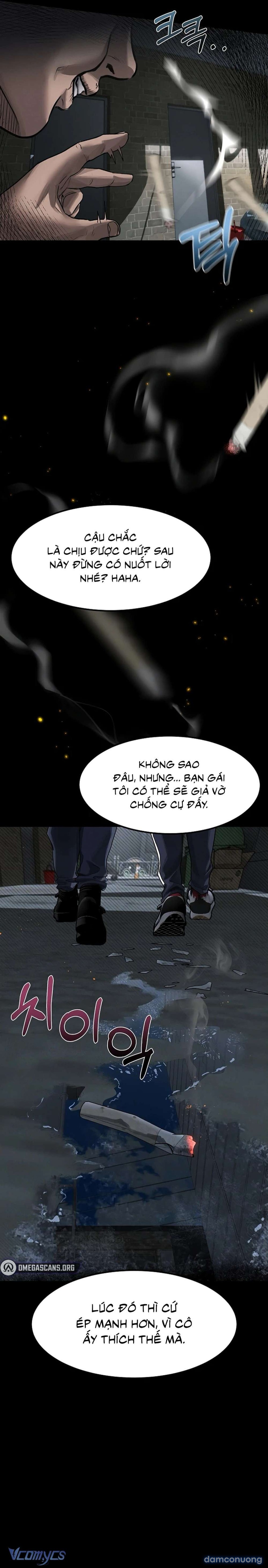Khẩu Dâm 