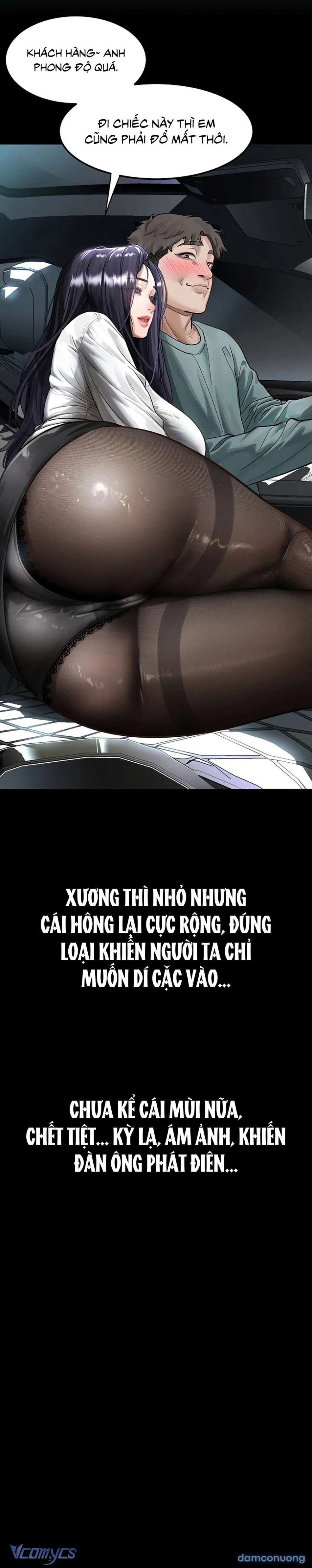 Khẩu Dâm 