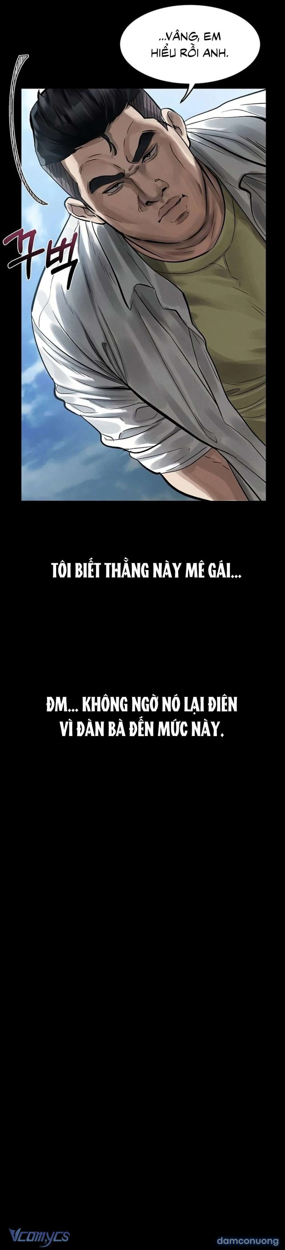 Khẩu Dâm 